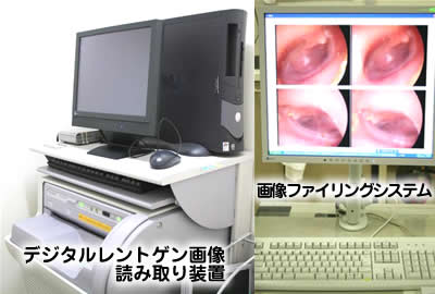 デジタルレントゲン画像読み取り装置・画像ファイルリングシステム